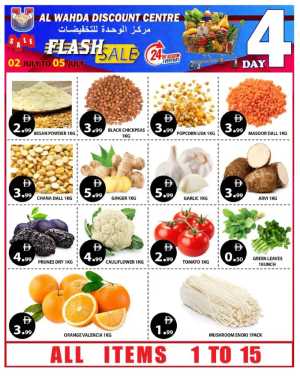 Al Wahda Discount Centre 4 Day Flash Sale | Latest Leaflets flyer cover