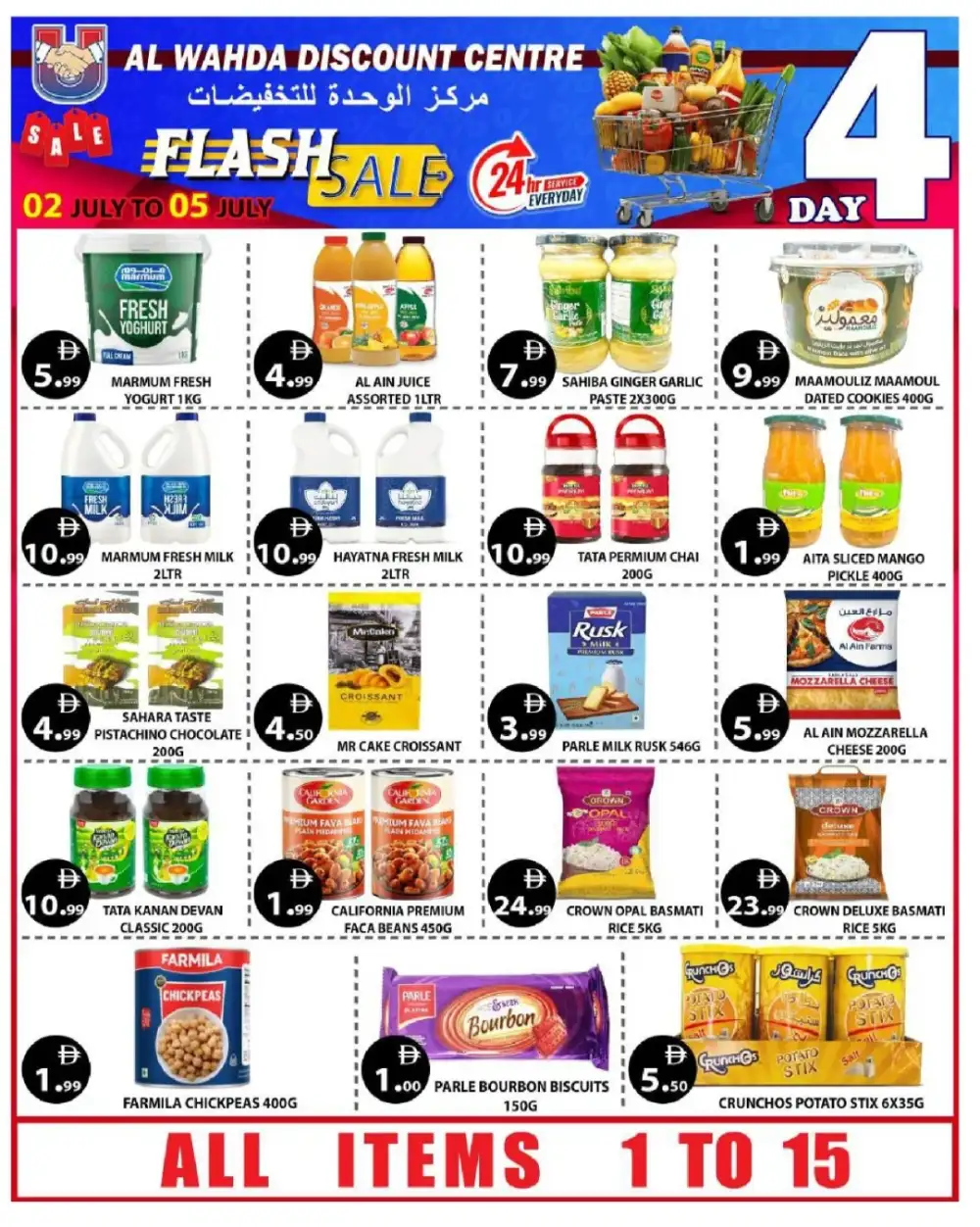 Al Wahda Discount Centre 4 Day Flash Sale | Latest Leaflets page 2