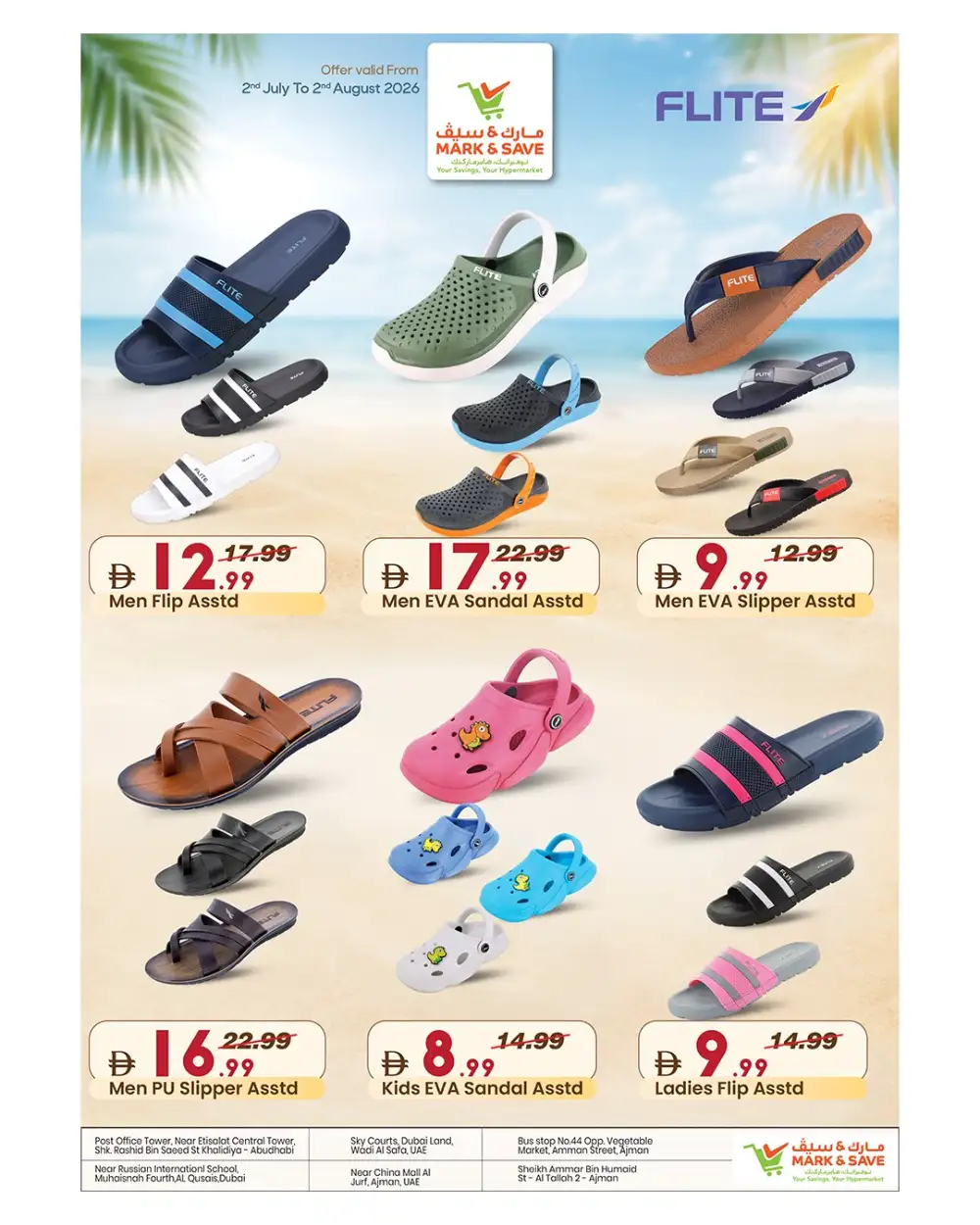 Mark & Save Slippers and Footwear Sale | Latest Offers page 3