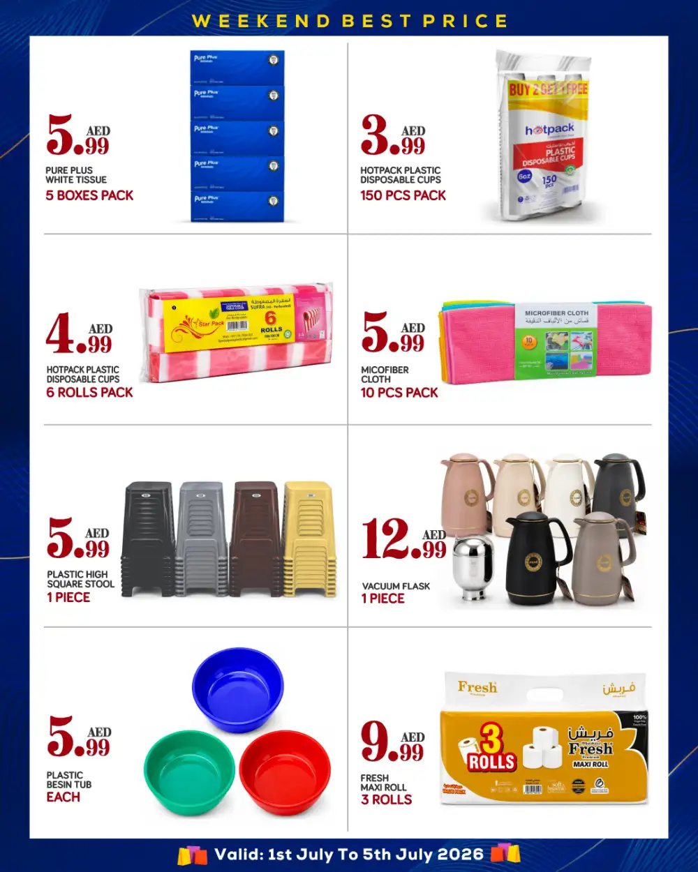 Red Star Gifts Weekend Best Price Deals | Latest Flyer page 6