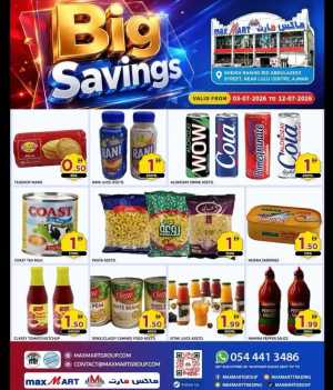Max Mart Ajman Big Savings Offersn | Latest Flyer flyer cover