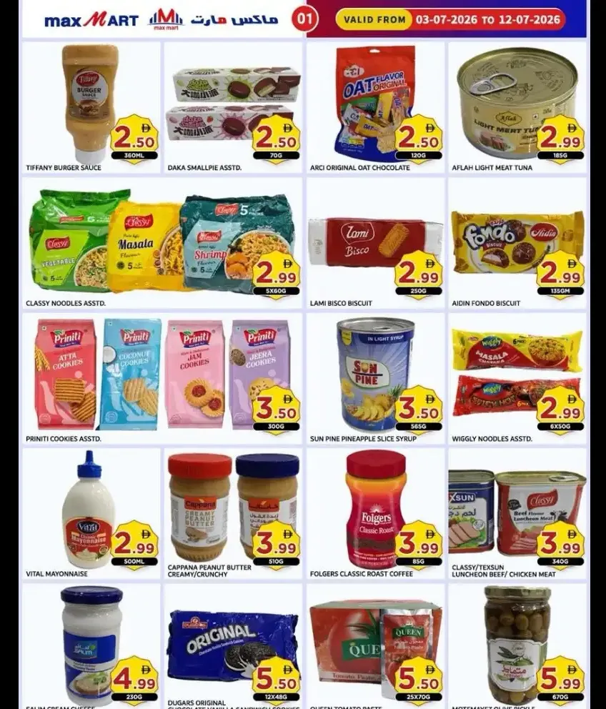 Max Mart Ajman Big Savings Offersn | Latest Flyer page 2
