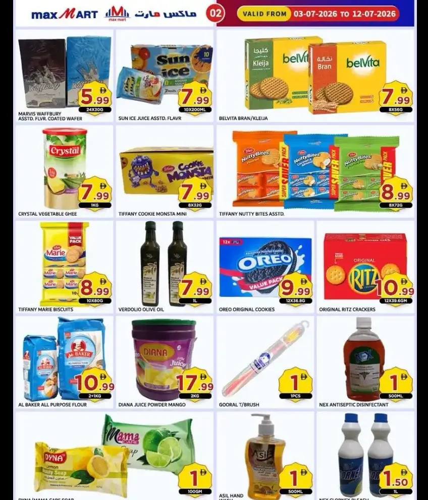 Max Mart Ajman Big Savings Offersn | Latest Flyer page 3