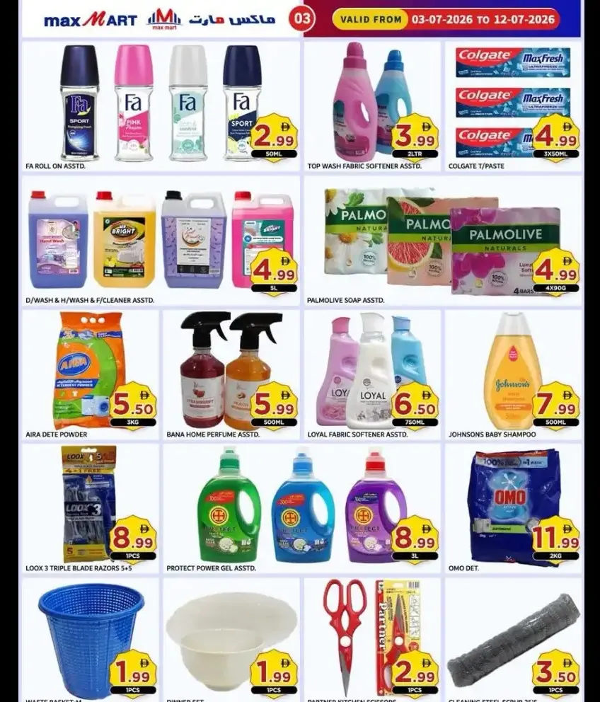 Max Mart Ajman Big Savings Offersn | Latest Flyer page 4