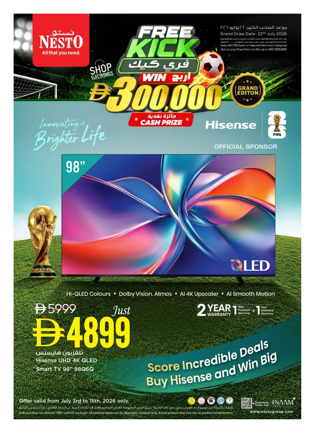 Nesto UAE Free Kick Electronics Sale | Latest Offers page 1