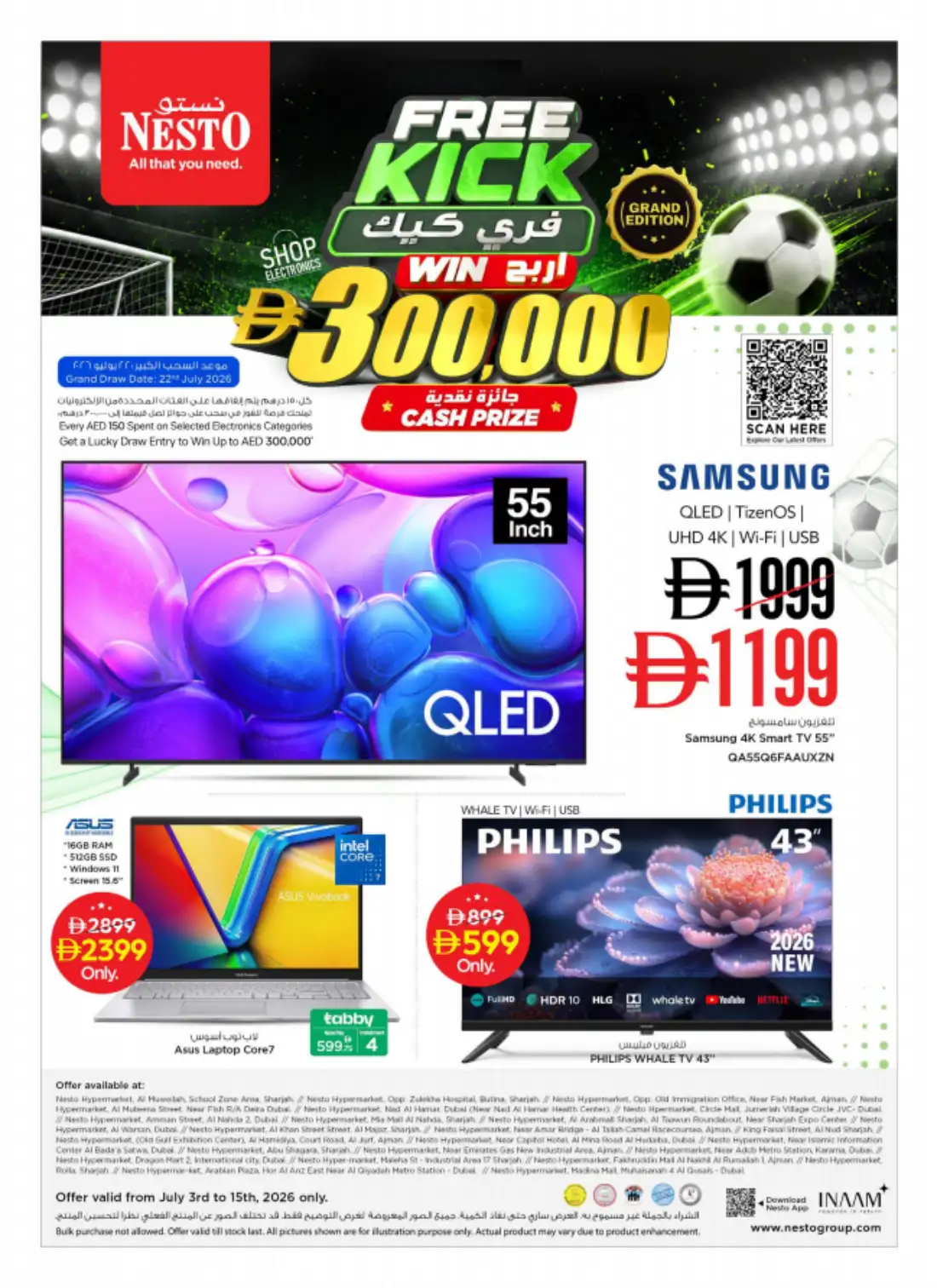 Nesto UAE Free Kick Electronics Sale | Latest Offers page 2