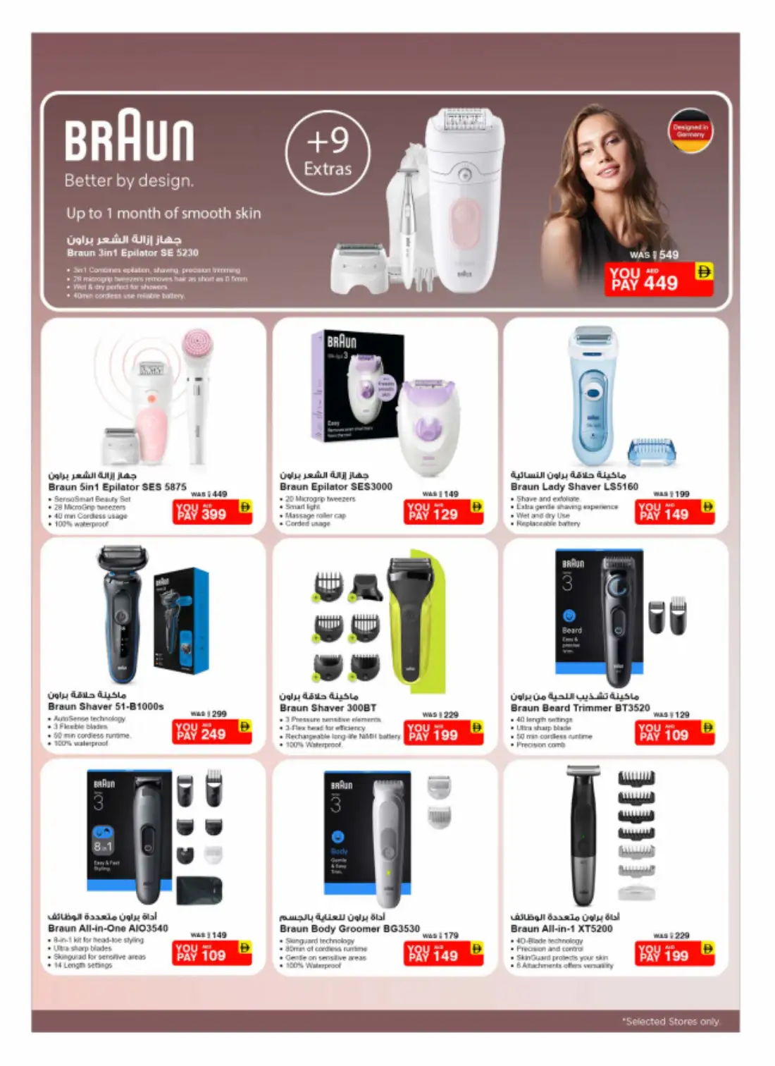 Nesto UAE Free Kick Electronics Sale | Latest Offers page 14