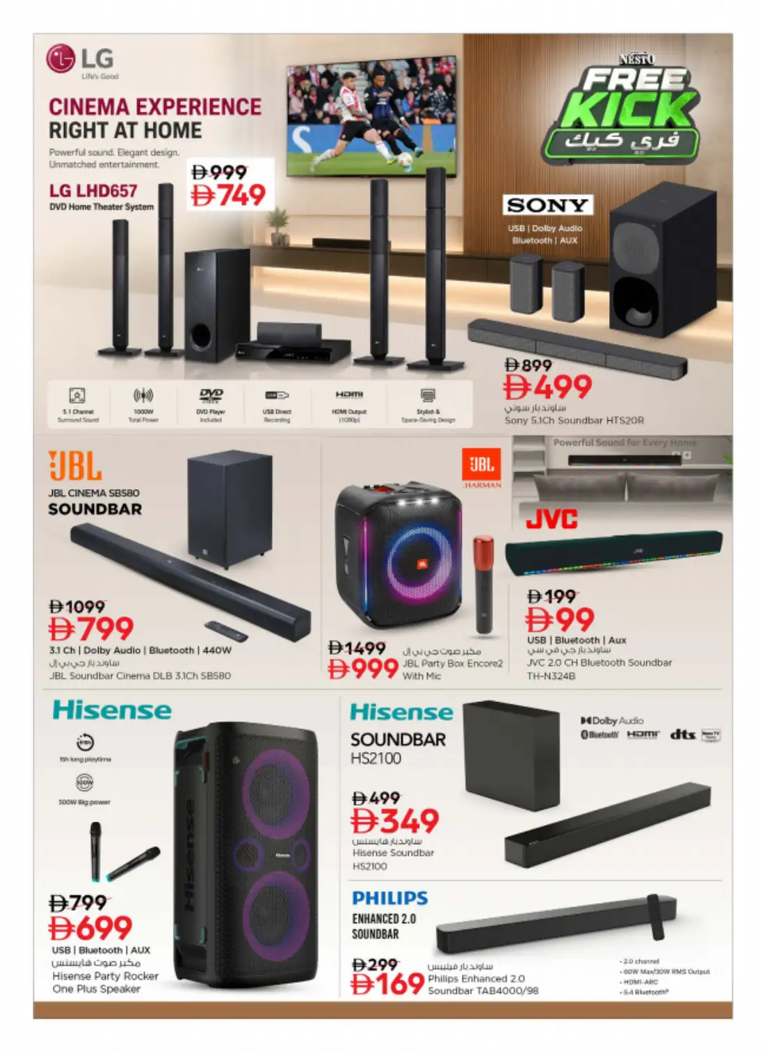 Nesto UAE Free Kick Electronics Sale | Latest Offers page 20
