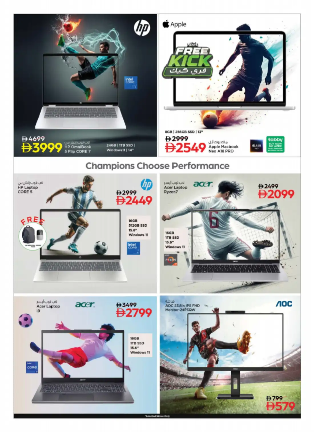 Nesto UAE Free Kick Electronics Sale | Latest Offers page 3