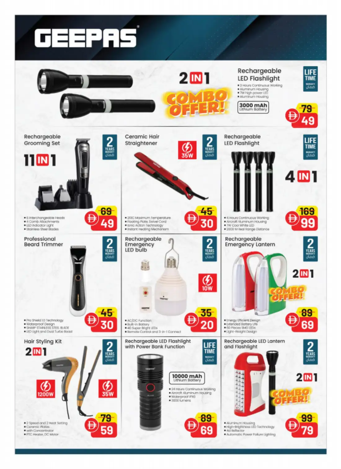 Nesto UAE Free Kick Electronics Sale | Latest Offers page 8