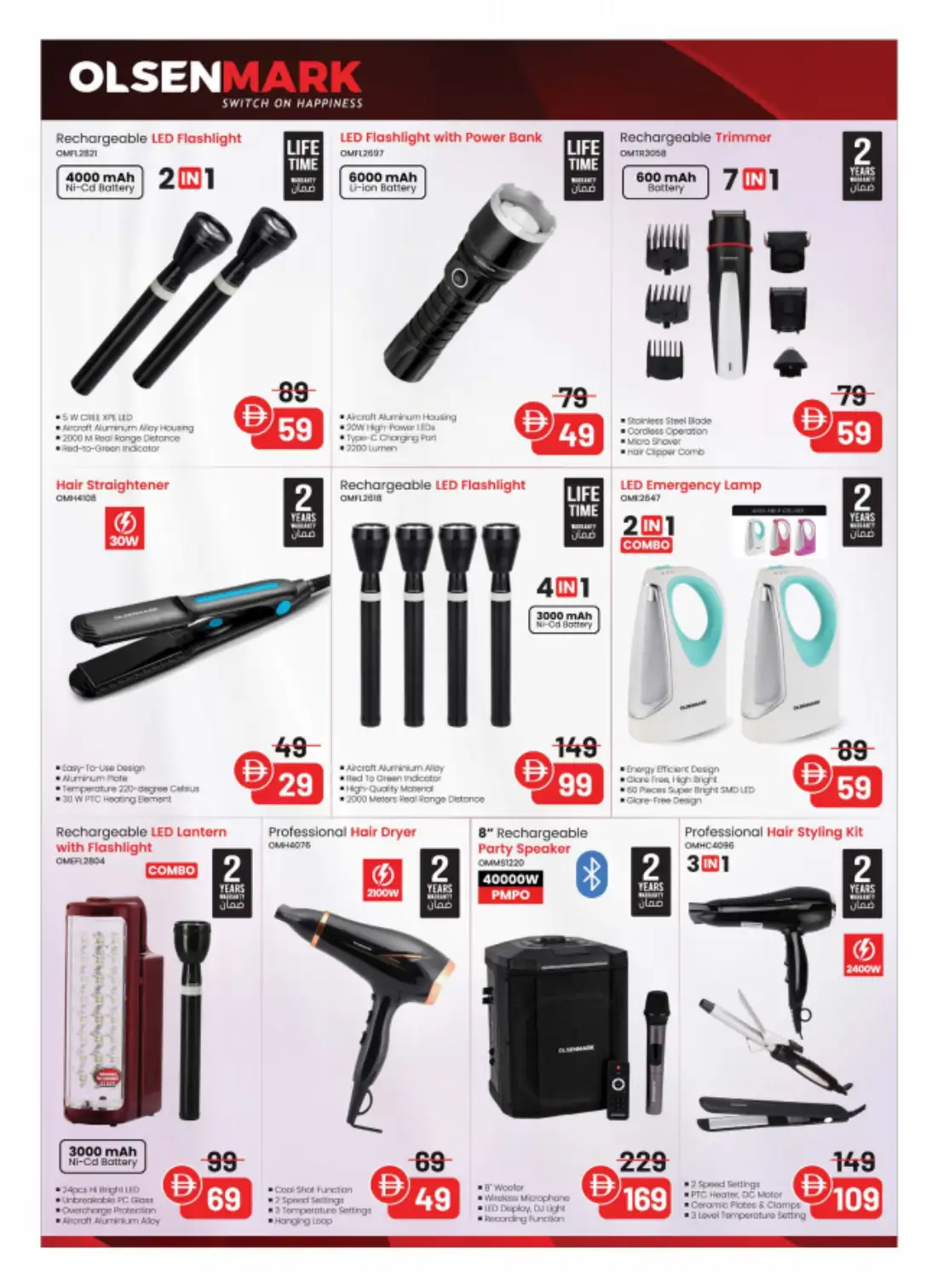 Nesto UAE Free Kick Electronics Sale | Latest Offers page 9