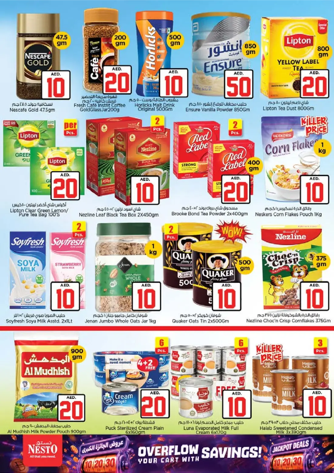 Nesto Muteena AED 10 20 30 Jackpot Deals | Latest Flyer page 6