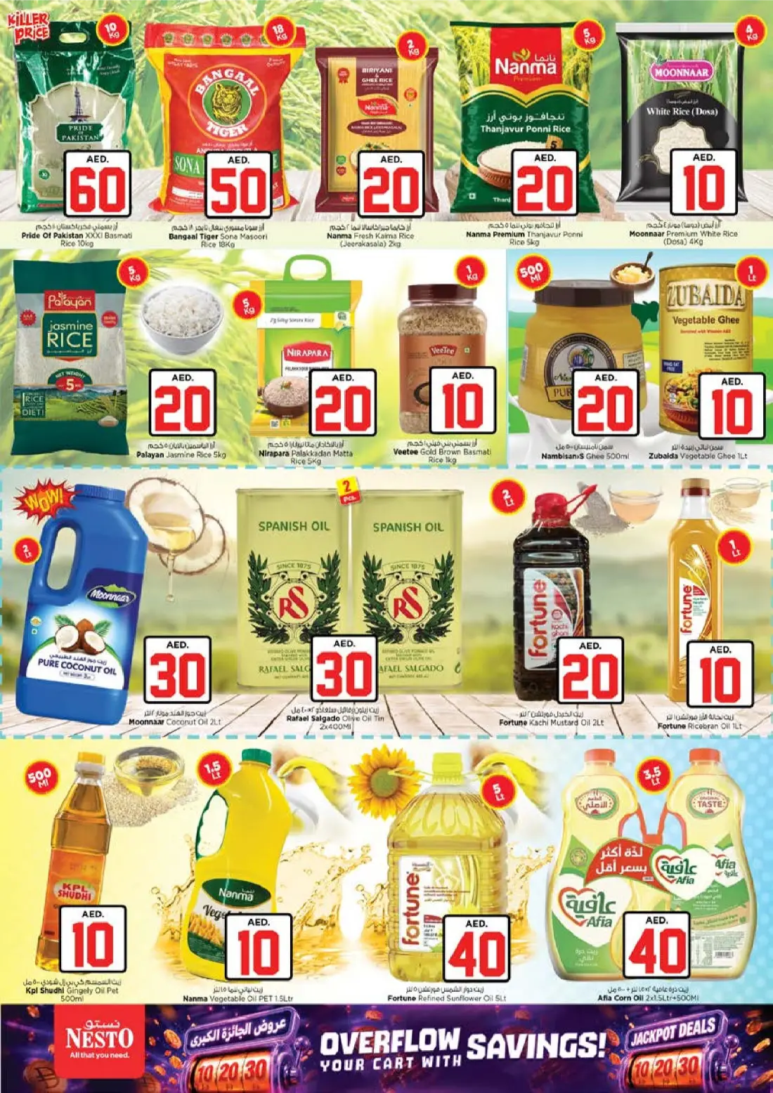 Nesto Muteena AED 10 20 30 Jackpot Deals | Latest Flyer page 10