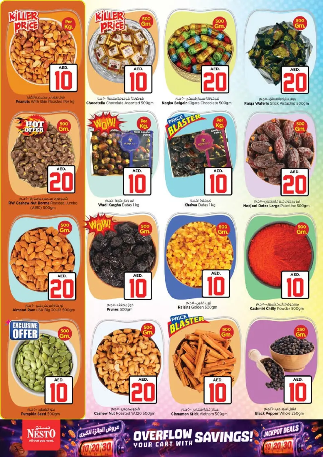 Nesto Muteena AED 10 20 30 Jackpot Deals | Latest Flyer page 11