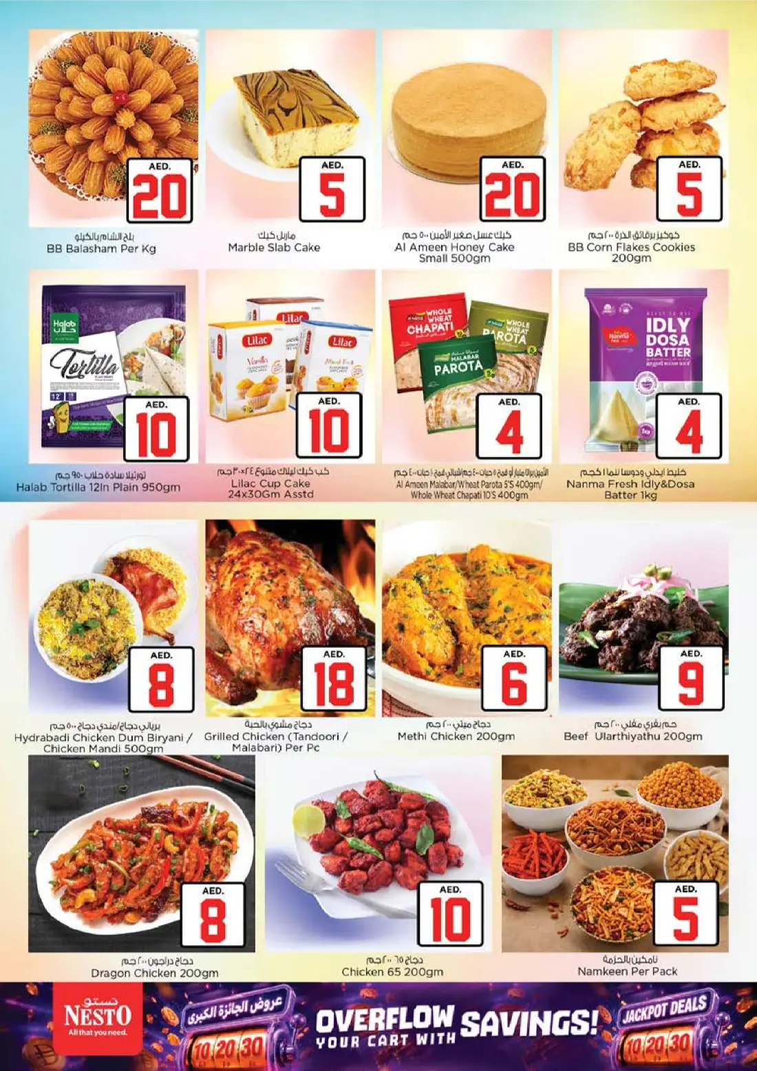 Nesto Muteena AED 10 20 30 Jackpot Deals | Latest Flyer page 16