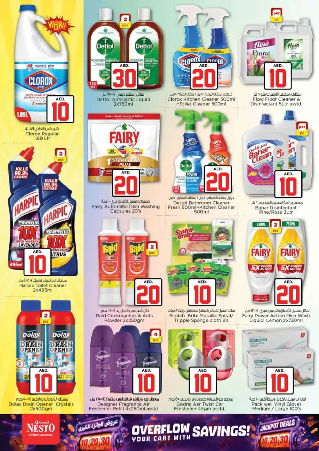 Nesto Muteena AED 10 20 30 Jackpot Deals | Latest Flyer page 18