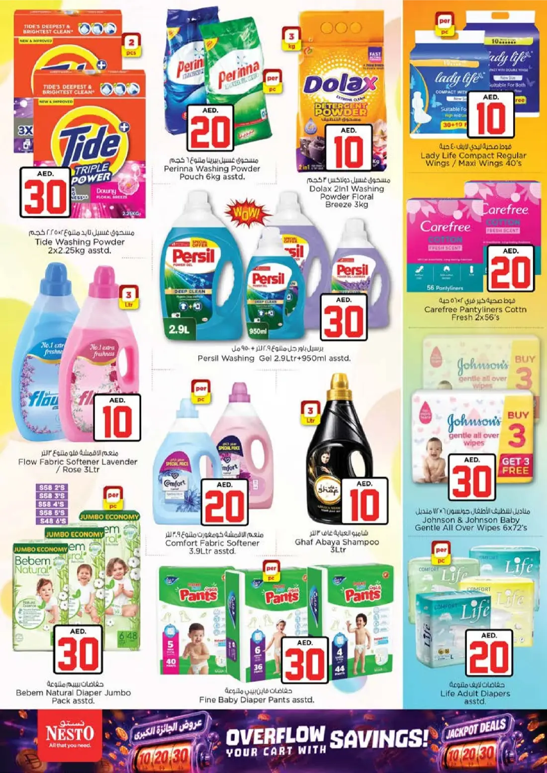 Nesto Muteena AED 10 20 30 Jackpot Deals | Latest Flyer page 19