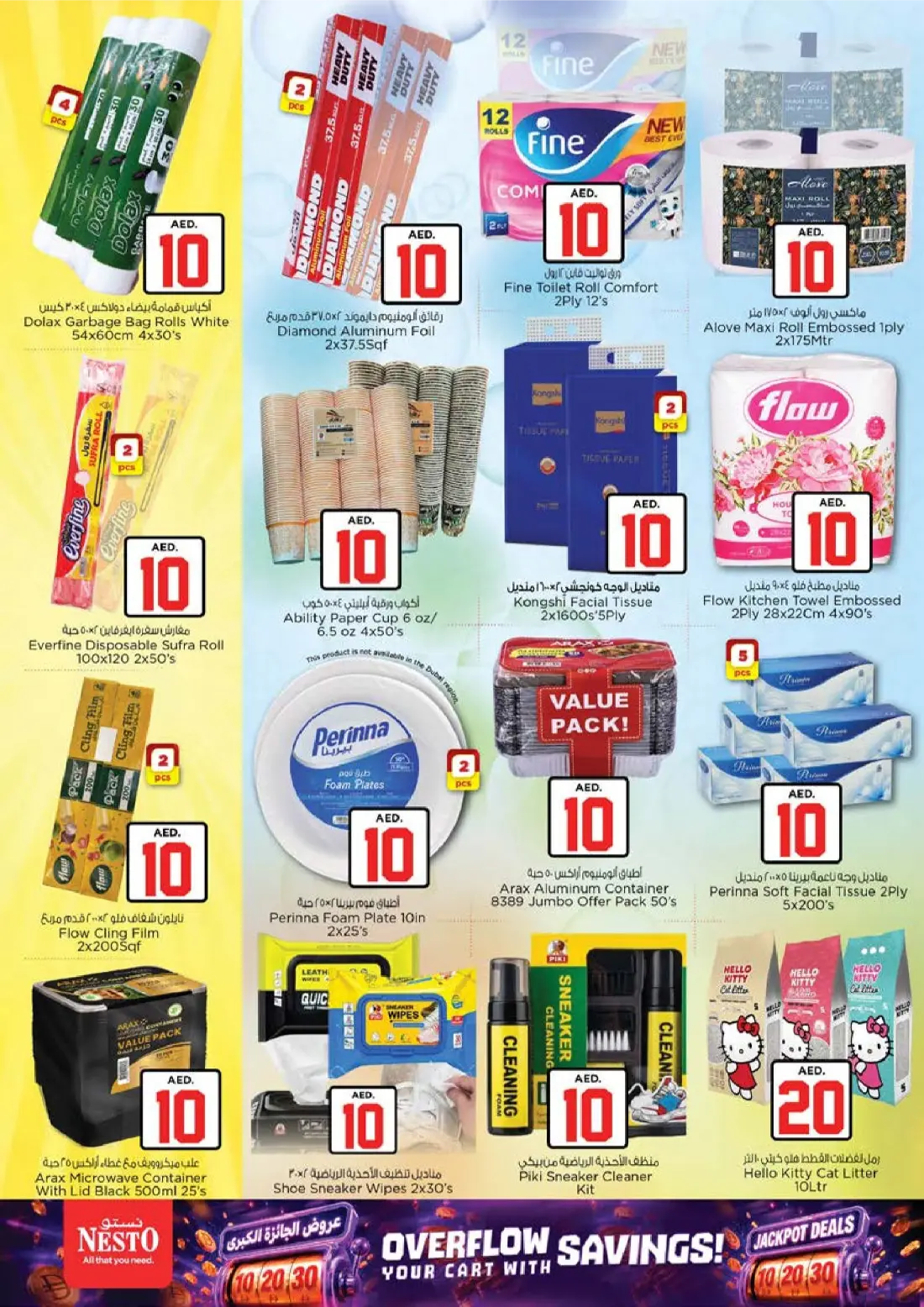 Nesto Muteena AED 10 20 30 Jackpot Deals | Latest Flyer page 20