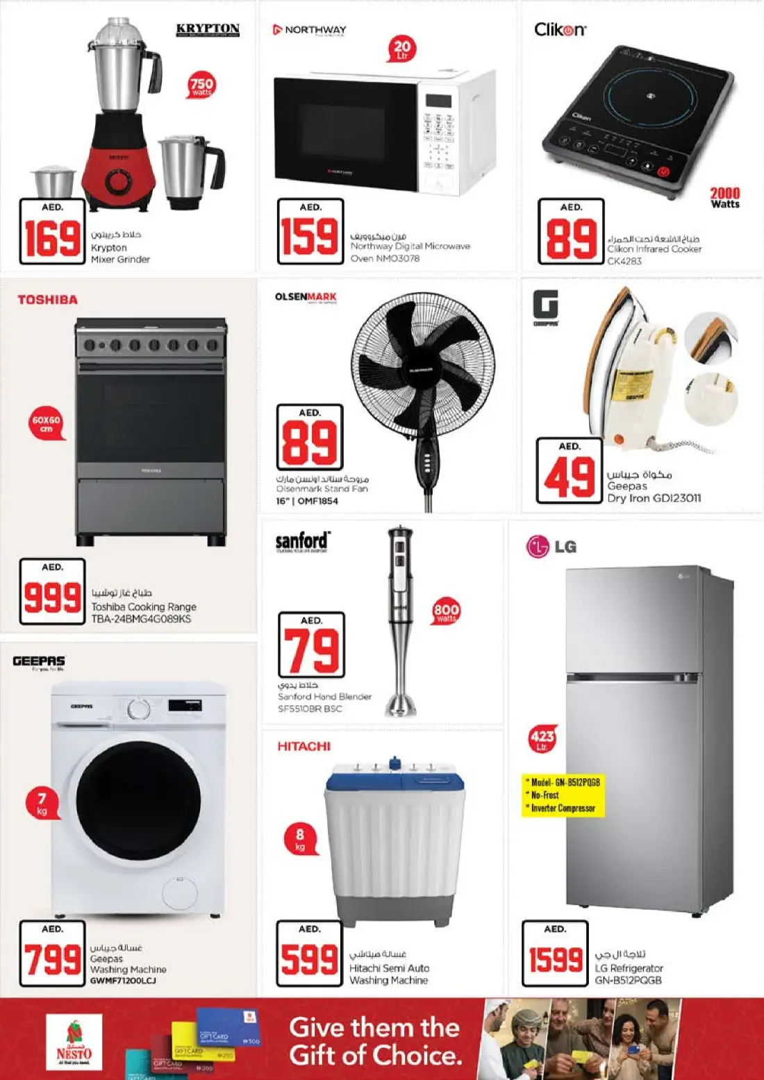 Nesto Muteena AED 10 20 30 Jackpot Deals | Latest Flyer page 25