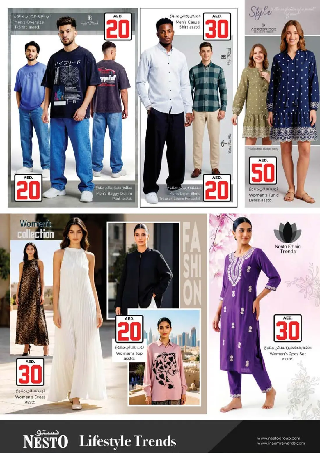 Nesto Muteena AED 10 20 30 Jackpot Deals | Latest Flyer page 30
