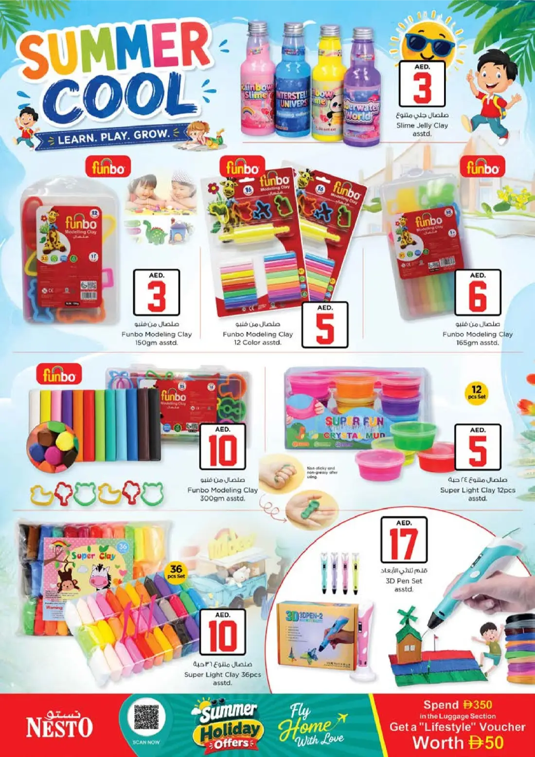 Nesto Muteena AED 10 20 30 Jackpot Deals | Latest Flyer page 34