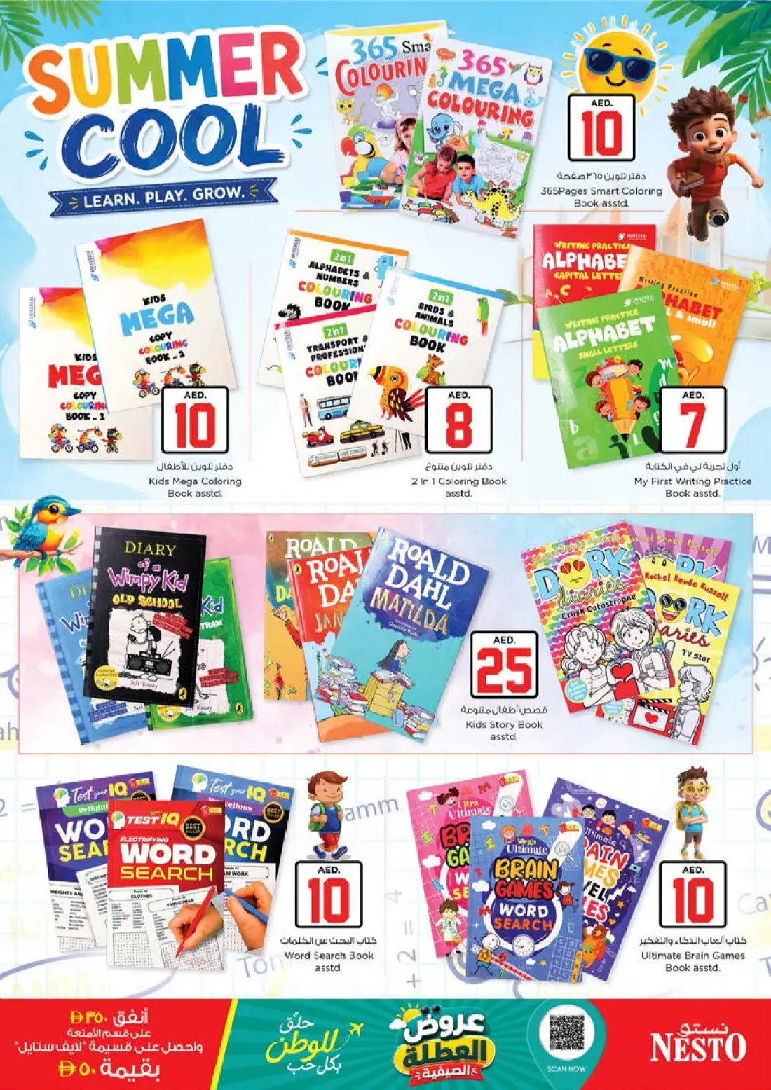 Nesto Muteena AED 10 20 30 Jackpot Deals | Latest Flyer page 35