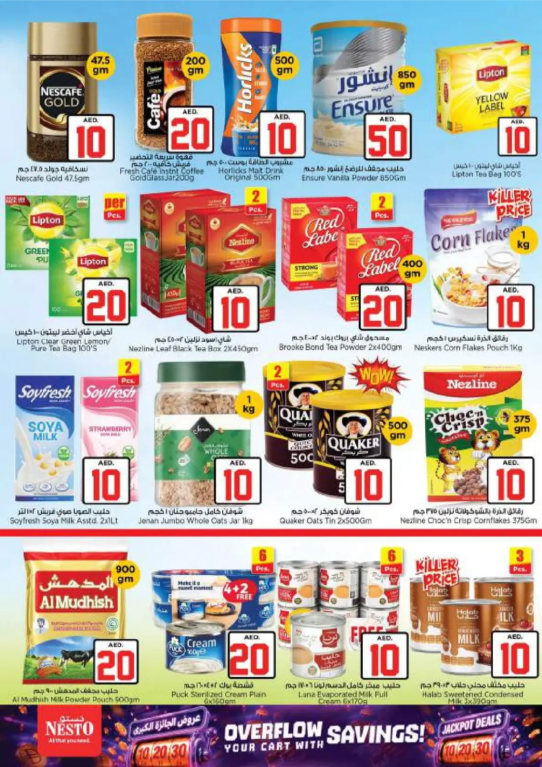 Nesto Reef Mall 10 20 30 AED Jackpot Deals | Latest Flyer page 6
