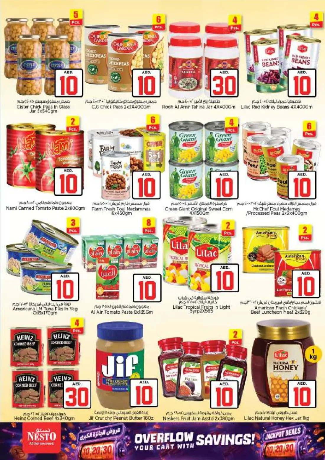 Nesto Reef Mall 10 20 30 AED Jackpot Deals | Latest Flyer page 7