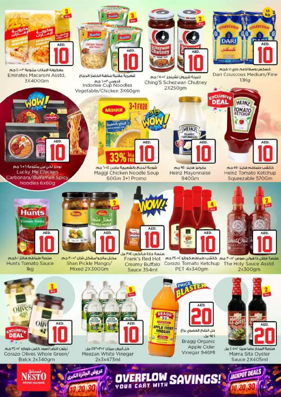 Nesto Reef Mall 10 20 30 AED Jackpot Deals | Latest Flyer page 8