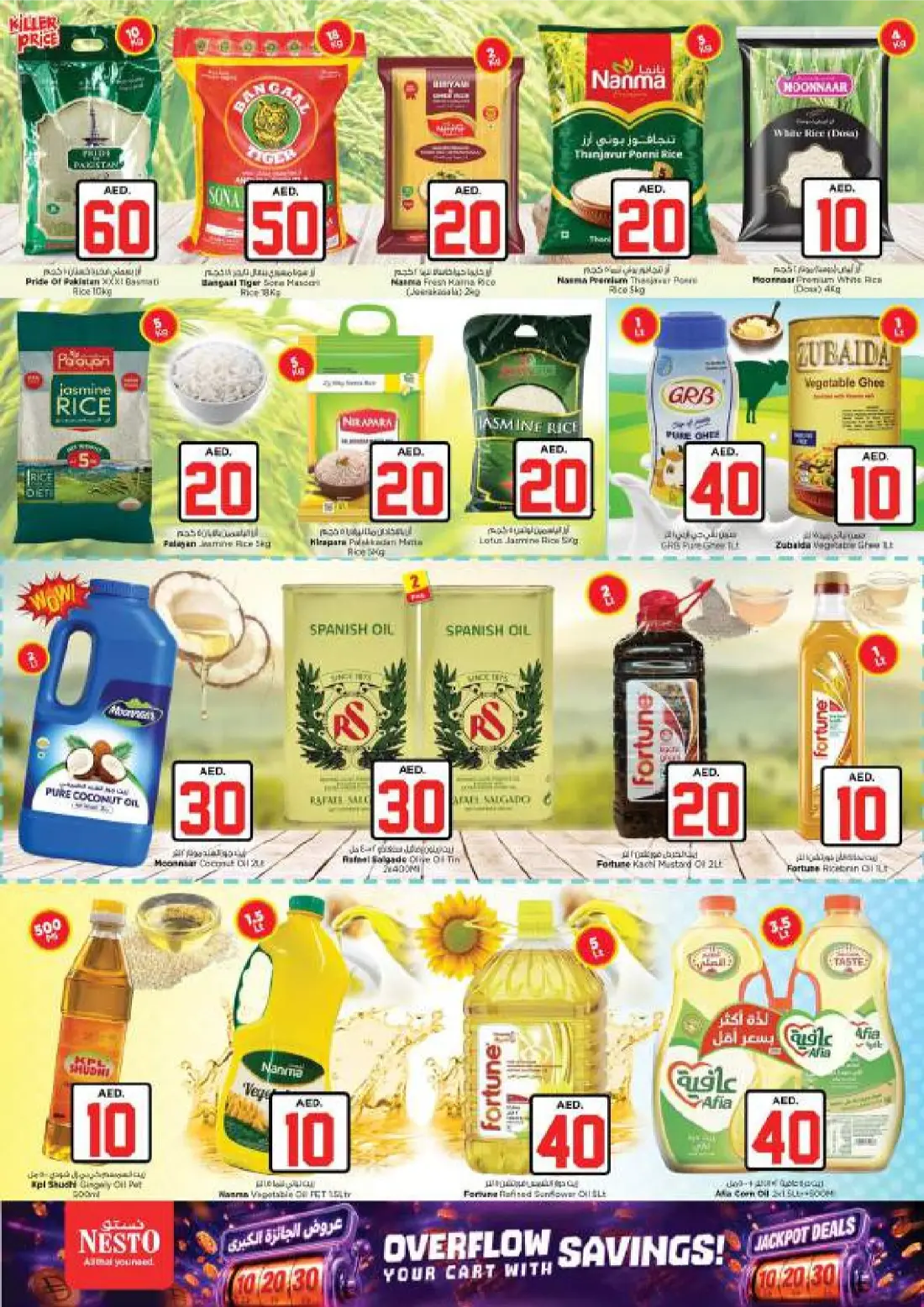 Nesto Reef Mall 10 20 30 AED Jackpot Deals | Latest Flyer page 10