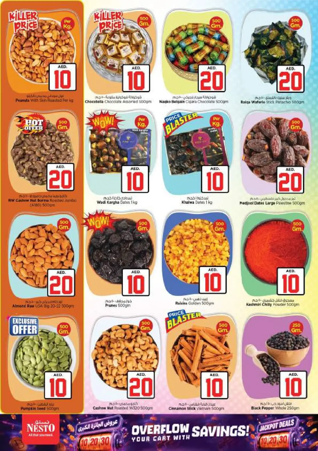 Nesto Reef Mall 10 20 30 AED Jackpot Deals | Latest Flyer page 11