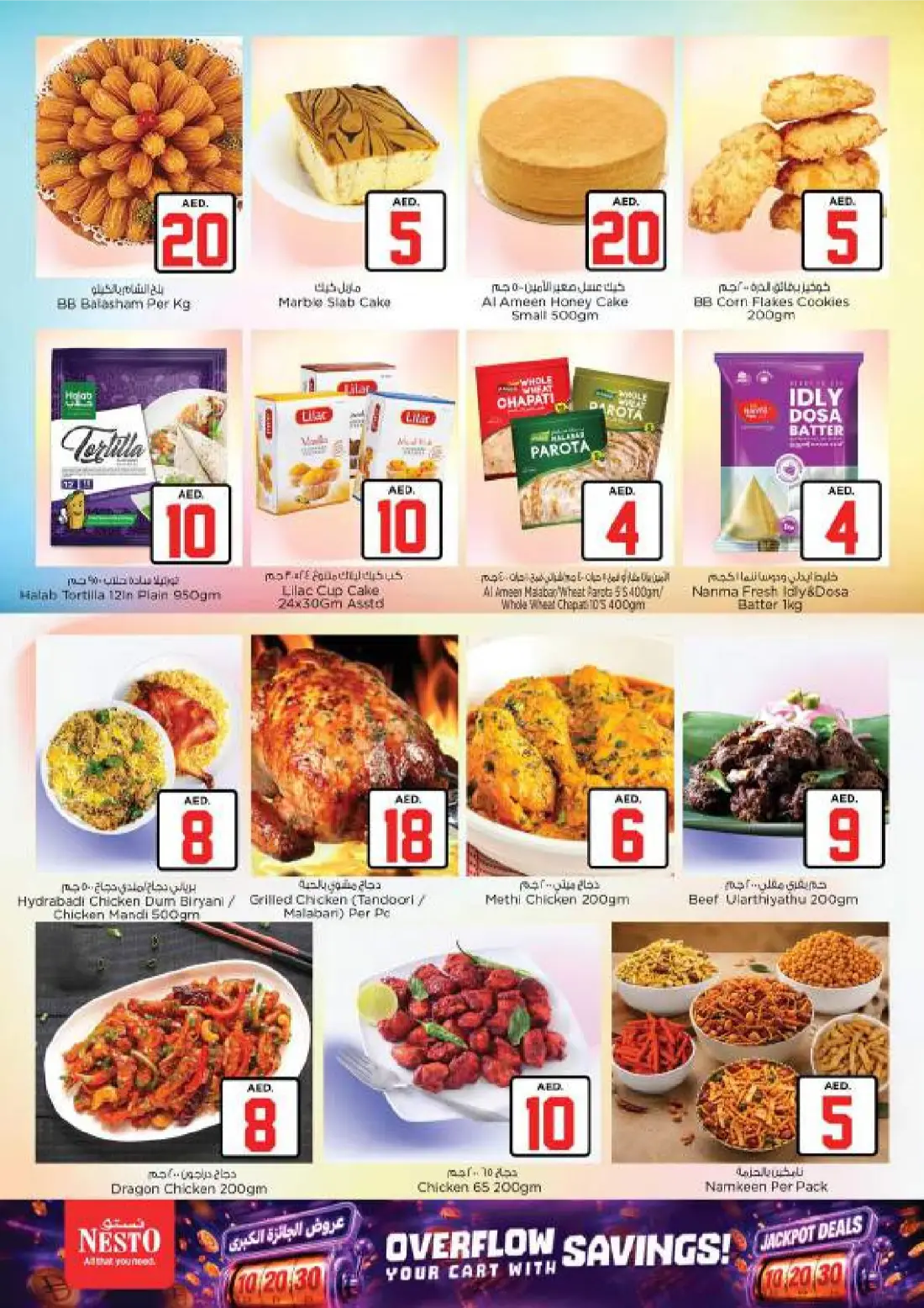 Nesto Reef Mall 10 20 30 AED Jackpot Deals | Latest Flyer page 16