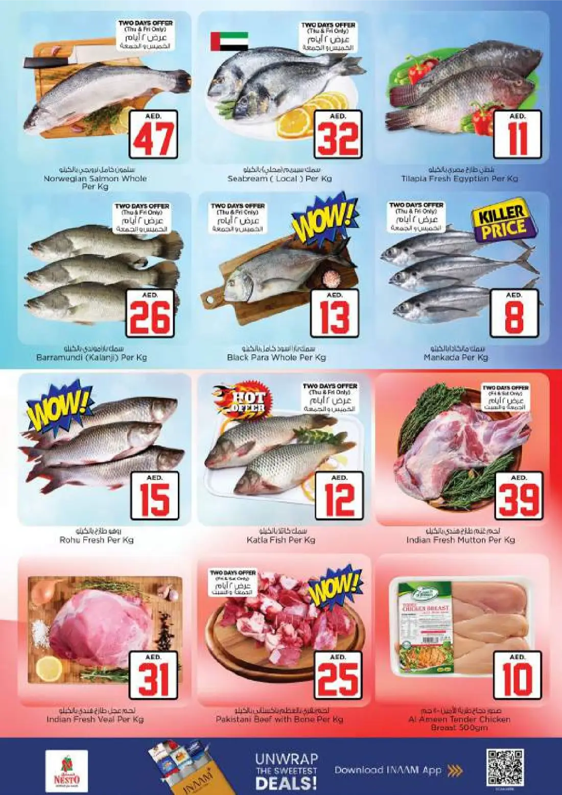 Nesto Reef Mall 10 20 30 AED Jackpot Deals | Latest Flyer page 17
