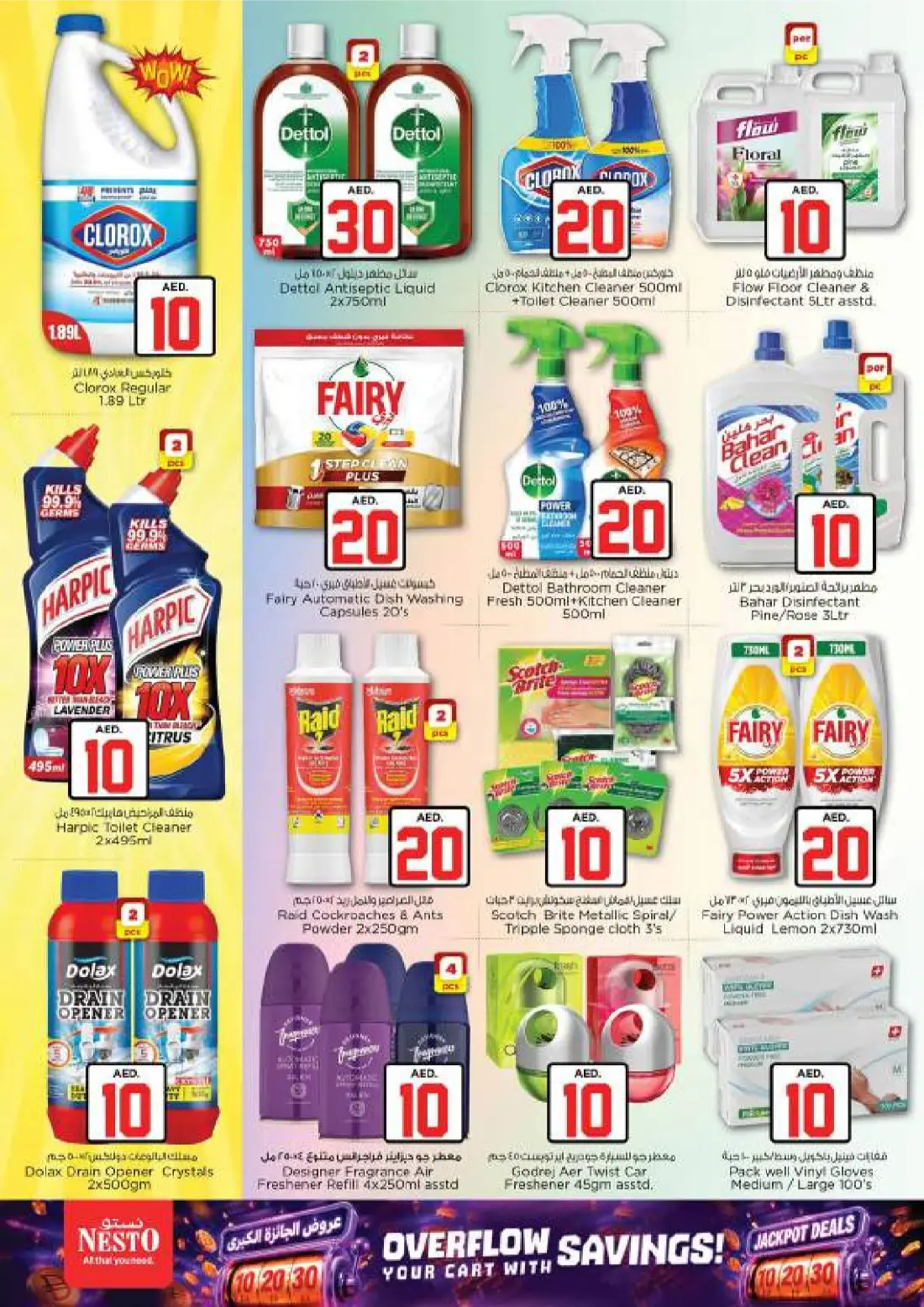 Nesto Reef Mall 10 20 30 AED Jackpot Deals | Latest Flyer page 18