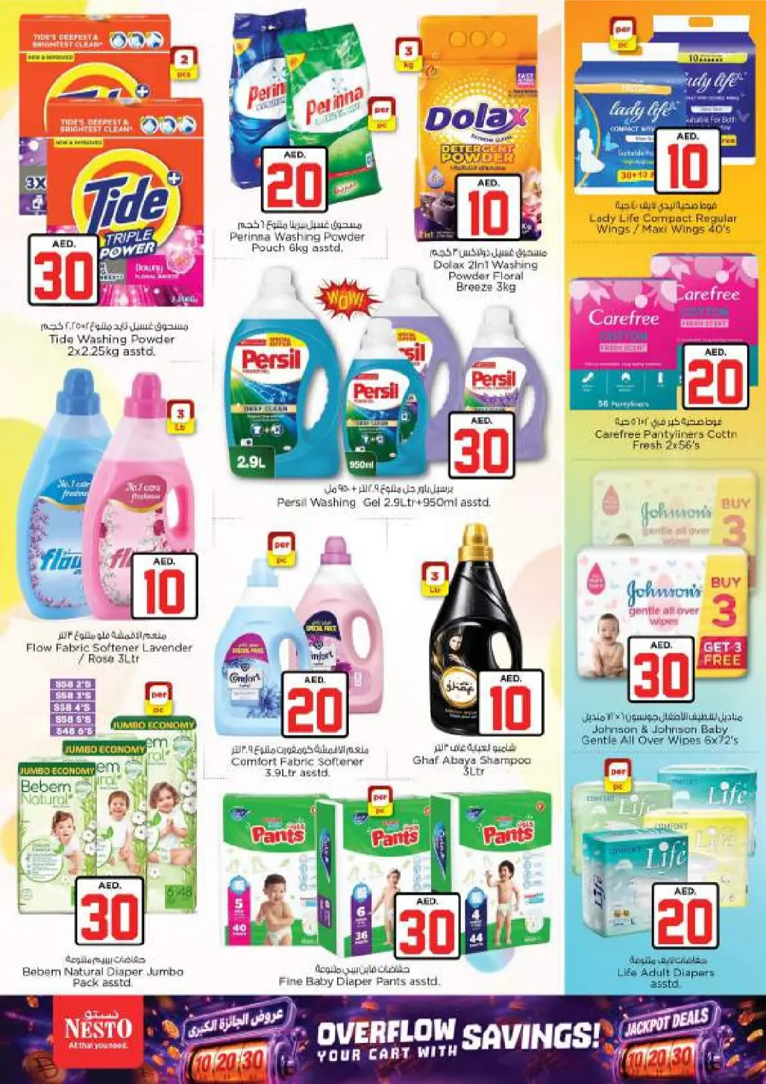 Nesto Reef Mall 10 20 30 AED Jackpot Deals | Latest Flyer page 19