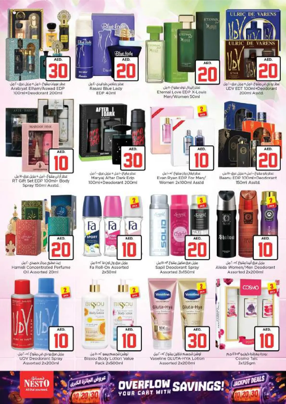 Nesto Reef Mall 10 20 30 AED Jackpot Deals | Latest Flyer page 21