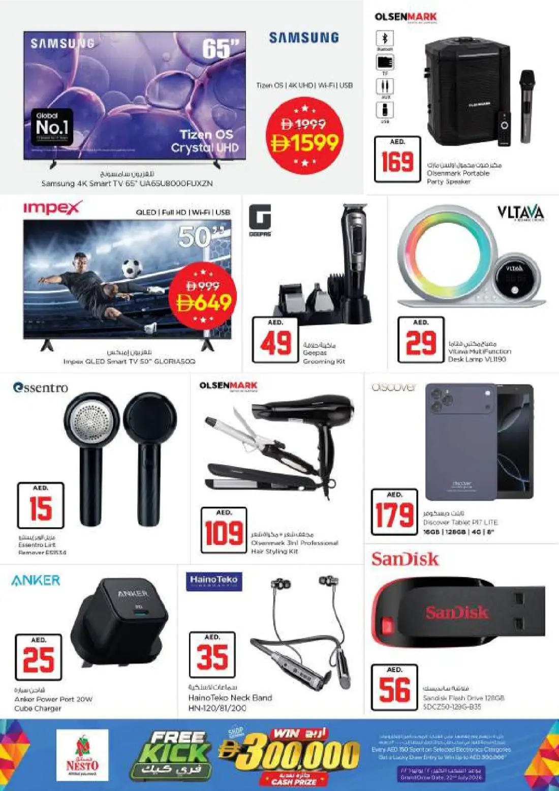 Nesto Reef Mall 10 20 30 AED Jackpot Deals | Latest Flyer page 26
