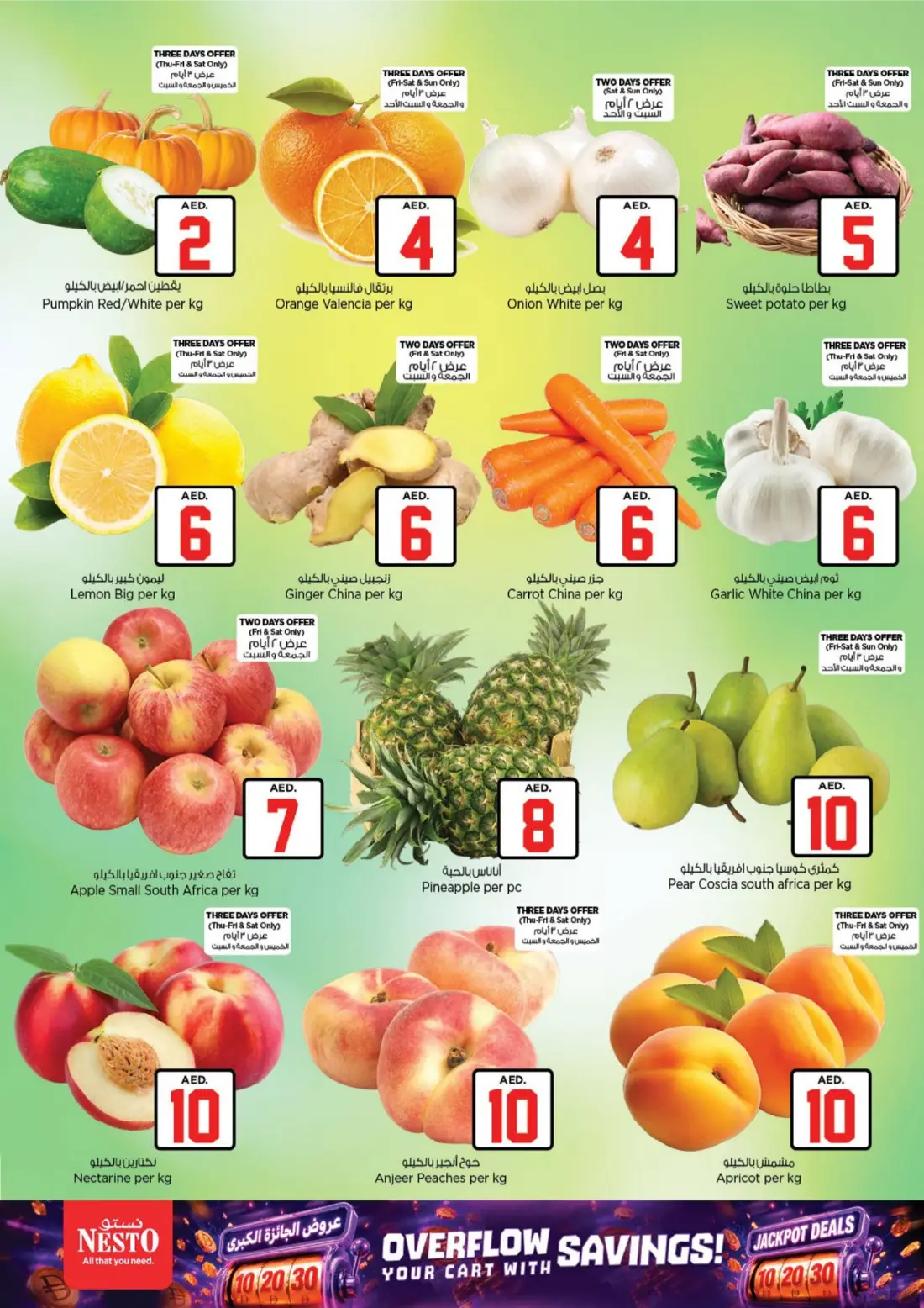 Nesto Umm Al Quwain 10 20 30 AED Jackpot Deals | Latest Offers page 2