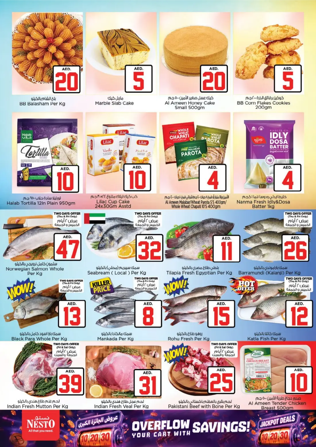 Nesto Umm Al Quwain 10 20 30 AED Jackpot Deals | Latest Offers page 15