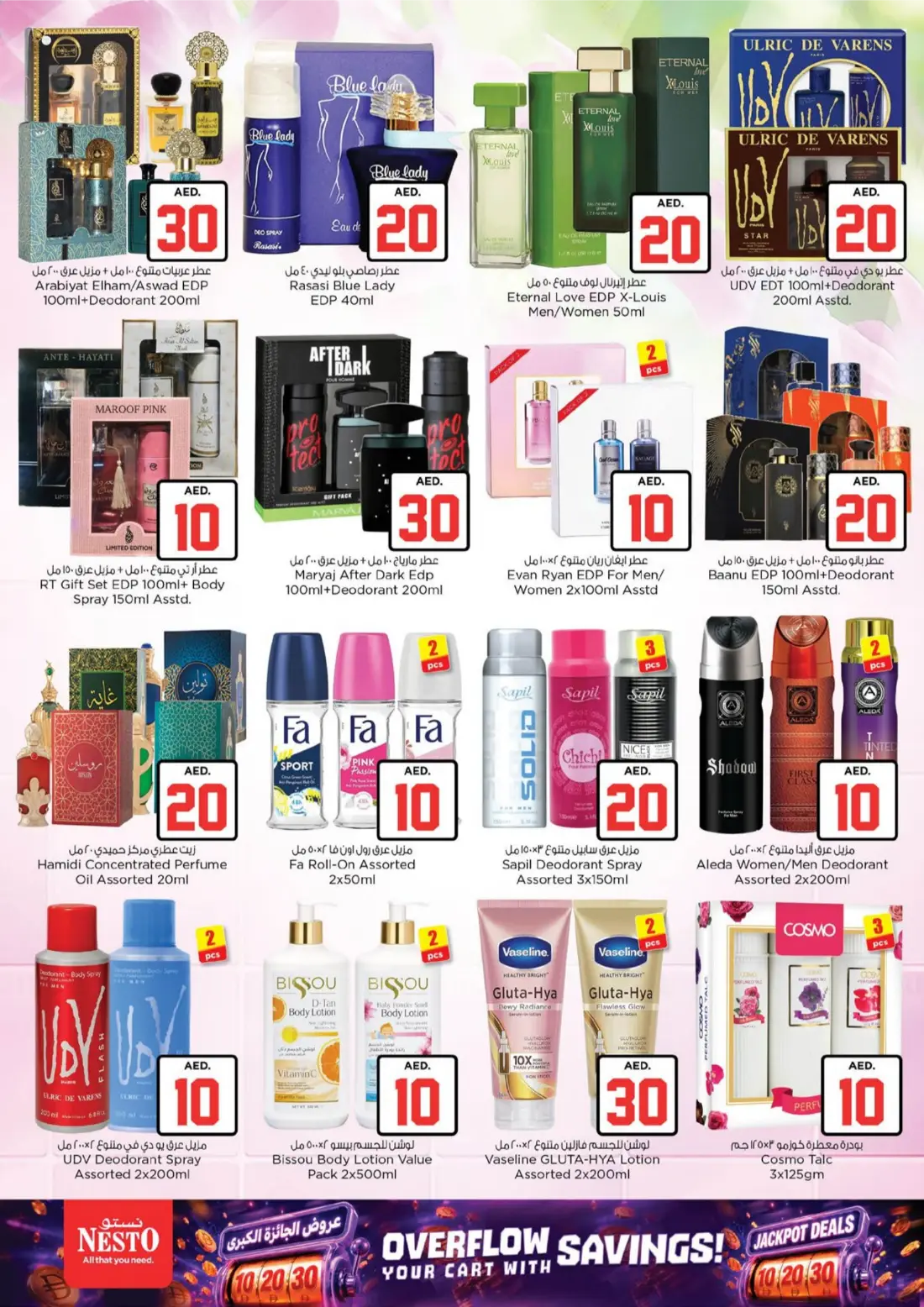 Nesto Umm Al Quwain 10 20 30 AED Jackpot Deals | Latest Offers page 19