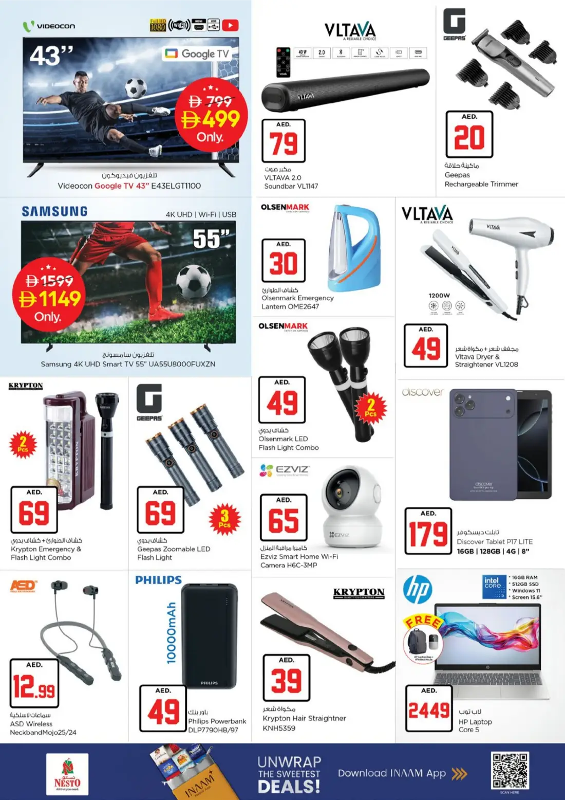 Nesto Umm Al Quwain 10 20 30 AED Jackpot Deals | Latest Offers page 22