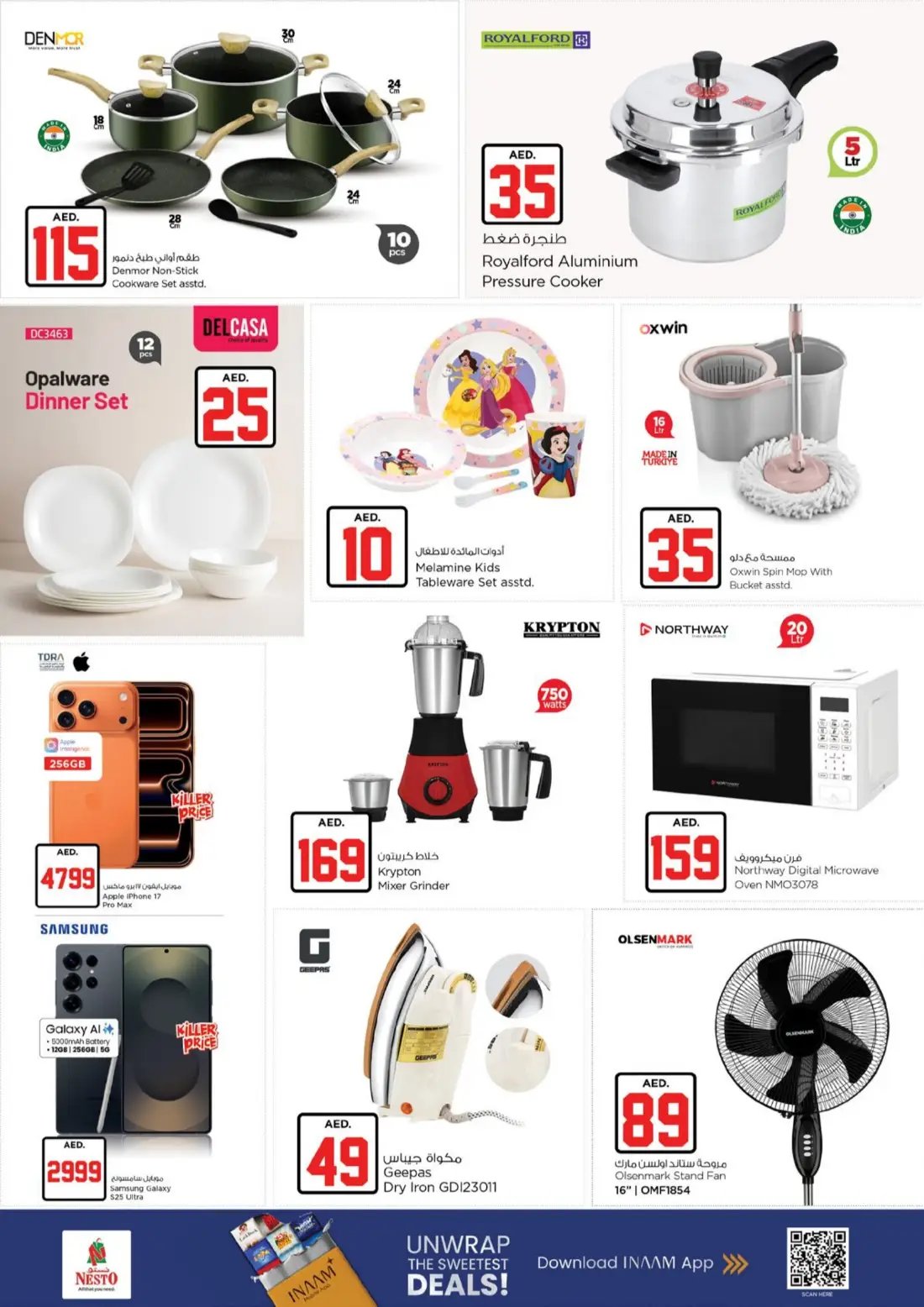 Nesto Umm Al Quwain 10 20 30 AED Jackpot Deals | Latest Offers page 23