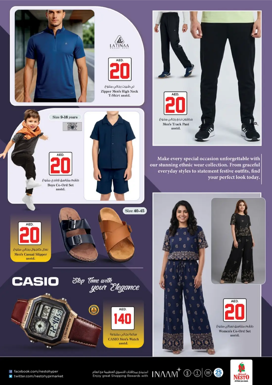 Nesto Umm Al Quwain 10 20 30 AED Jackpot Deals | Latest Offers page 24