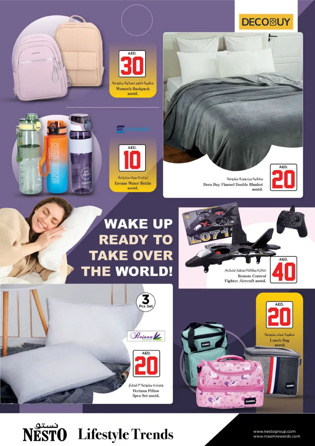 Nesto Umm Al Quwain 10 20 30 AED Jackpot Deals | Latest Offers page 25
