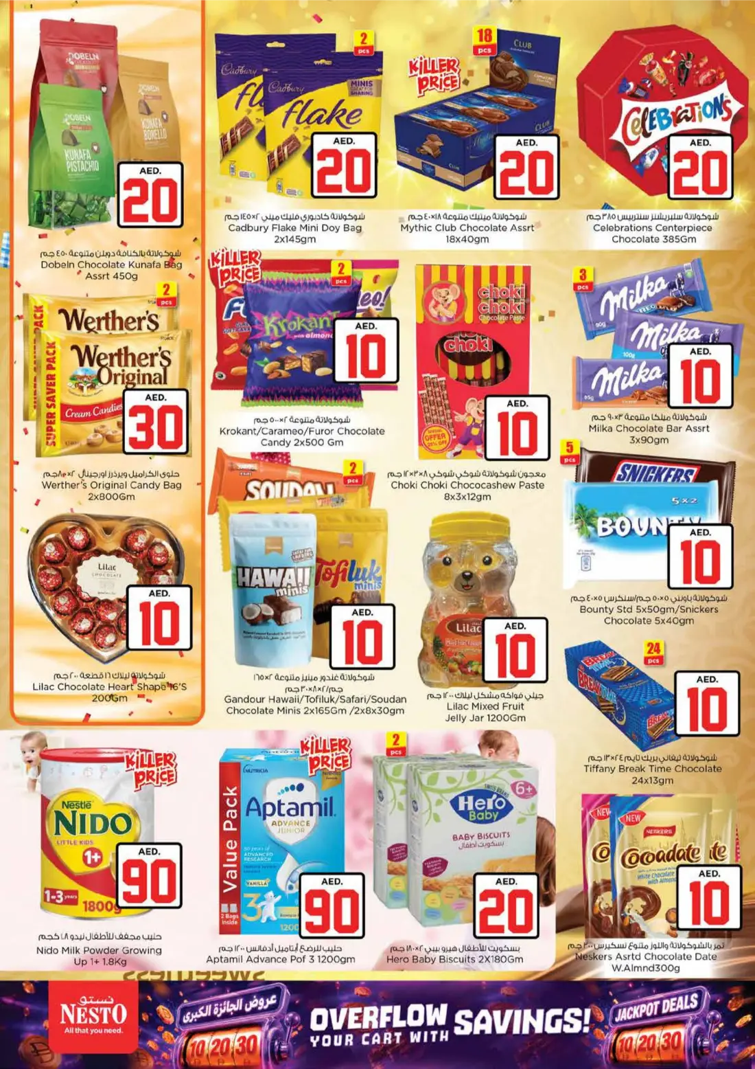 Nesto Madina Mall Jackpot Deals Hub | Latest Offers page 3