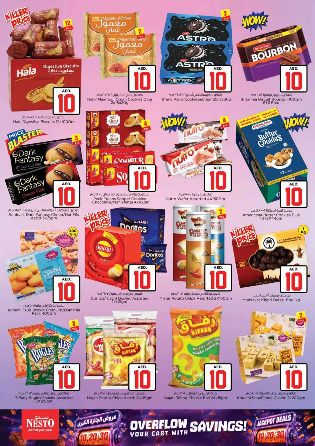 Nesto Madina Mall Jackpot Deals Hub | Latest Offers page 4