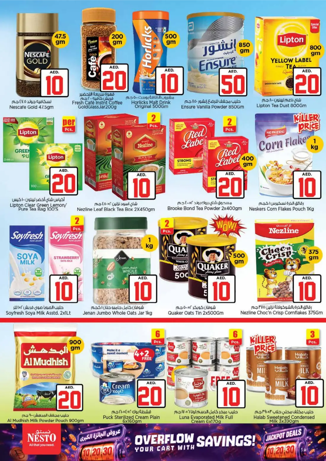 Nesto Madina Mall Jackpot Deals Hub | Latest Offers page 6