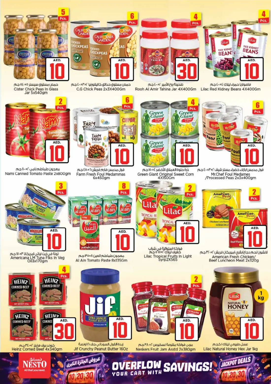 Nesto Madina Mall Jackpot Deals Hub | Latest Offers page 7