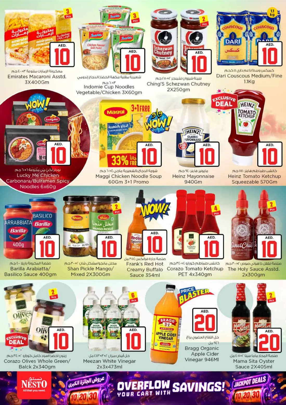 Nesto Madina Mall Jackpot Deals Hub | Latest Offers page 8