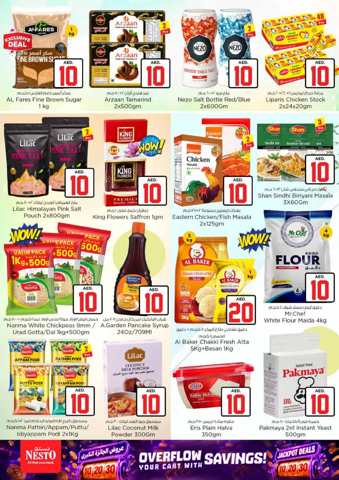 Nesto Madina Mall Jackpot Deals Hub | Latest Offers page 9